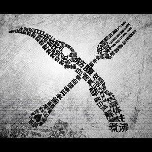 白丝小脚夹住命根
