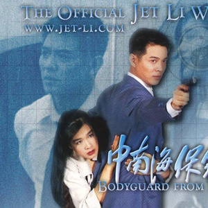 白丝小脚夹住命根
