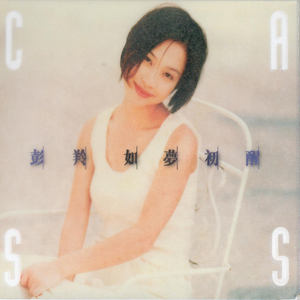 白丝小脚夹住命根
