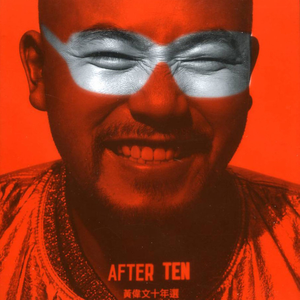 白丝小脚夹住命根
