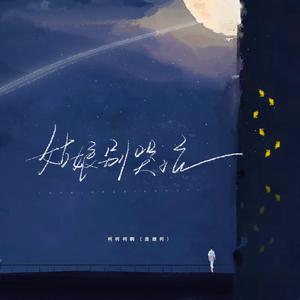 白丝小脚夹住命根
