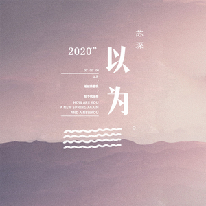 白丝小脚夹住命根
