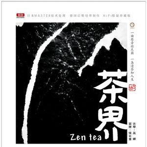 白丝小脚夹住命根
